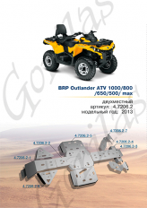 BRP Outlander ATV 1000_800_650_500_max