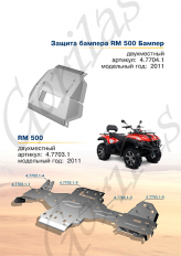 RM 500