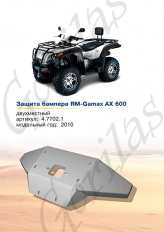 RM-Gamax AX 600 Бампер RM-Gamax AX 600 Бампер